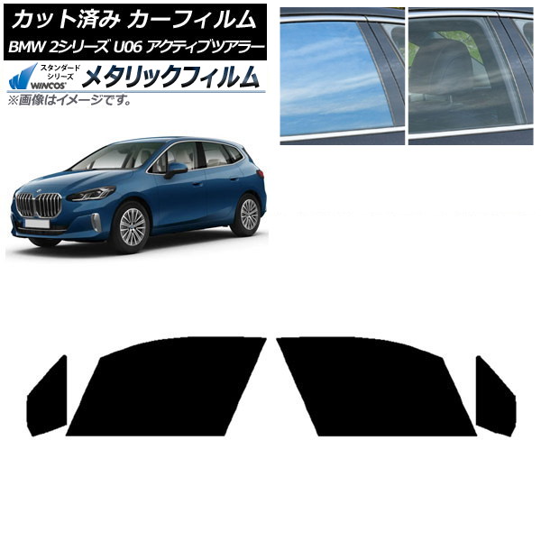 ե BMW 2꡼ U06 ƥ֥ĥ顼 2022ǯ06 եȥɥå WINCOS ᥿å IR70HD AP-WFWM0382-FD