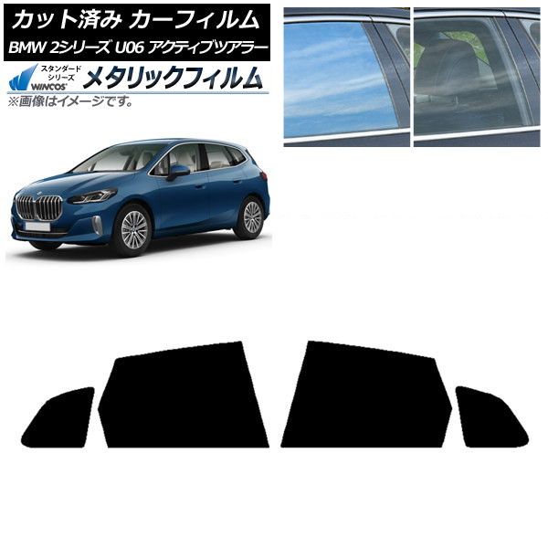 ե BMW 2꡼ U06 ƥ֥ĥ顼 2022ǯ06 ꥢɥå WINCOS ᥿å IR70HD AP-WFWM0382-RD