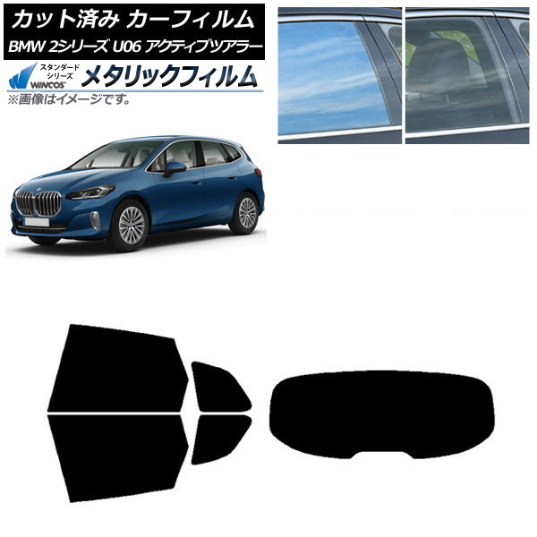ե BMW 2꡼ U06 ƥ֥ĥ顼 2022ǯ06 ꥢå(1緿) WINCOS ᥿å SL18 AP-WFWM0382-RDR1