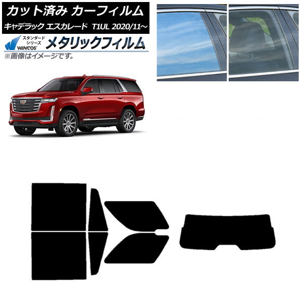 ե ǥå 졼 T1UL 2020ǯ11 ꥢå(1緿) WINCOS ᥿å IR70HD AP-WFWM0383-RDR1