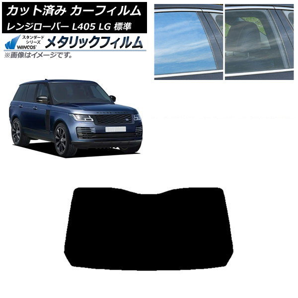 ե ɥС 󥸥С L405 LG ɸ ꥢ饹(1緿) WINCOS ᥿å IR70HD AP-WFWM0387-R1