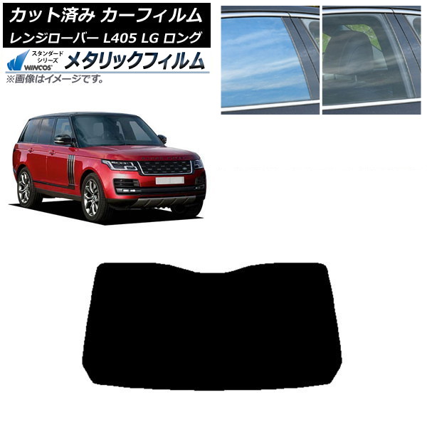 ե ɥС 󥸥С L405 LG 󥰥ۥ ꥢ饹(1緿) WINCOS ᥿å IR70HD AP-WFWM0388-R1