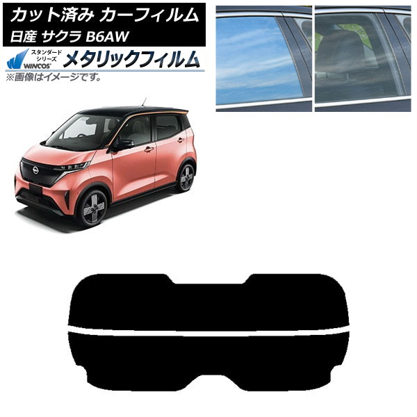 ե   B6AW 2022ǯ06 ꥢ饹(ʬ) WINCOS ᥿å IR70HD AP-WFWM0391-R2