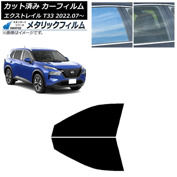 ե  ȥ쥤 T33 2022ǯ07 եȥɥå WINCOS ᥿å IR70HD AP-WFWM0392-FD