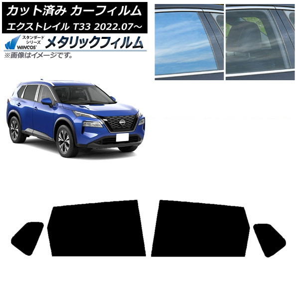 ե  ȥ쥤 T33 2022ǯ07 ꥢɥå WINCOS ᥿å SL18 AP-WFWM0392-RD