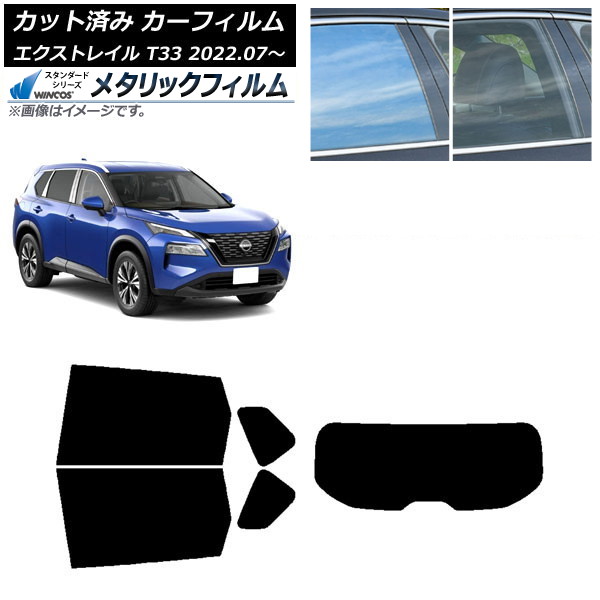 ե  ȥ쥤 T33 2022ǯ07 ꥢå(1緿) WINCOS ᥿å IR70HD AP-WFWM0392-RDR1
