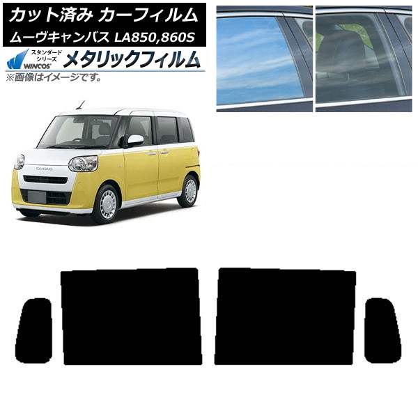ե ϥ ࡼ֥Х LA850S,LA860S 2022ǯ07 ꥢɥå WINCOS ᥿å IR70HD AP-WFWM0393-RD