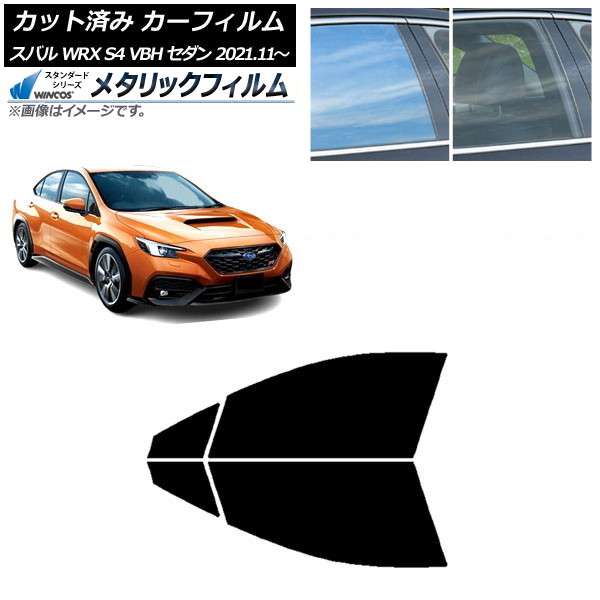 ե Х WRX S4 VBH  2021ǯ11 եȥɥå WINCOS ᥿å SL18 AP-WFWM0397-FD