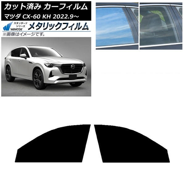 ե ޥĥ CX-60 KH 2022ǯ09 եȥɥå WINCOS ᥿å SL18 AP-WFWM0399-FD