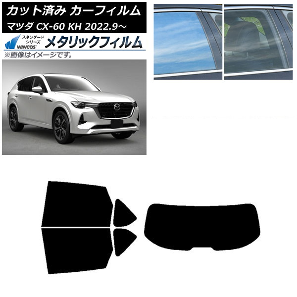 ե ޥĥ CX-60 KH 2022ǯ09 ꥢå(1緿) WINCOS ᥿å SL18 AP-WFWM0399-RDR1