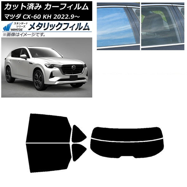 ե ޥĥ CX-60 KH 2022ǯ09 ꥢå(ʬ) WINCOS ᥿å SL18 AP-WFWM0399-RDR2