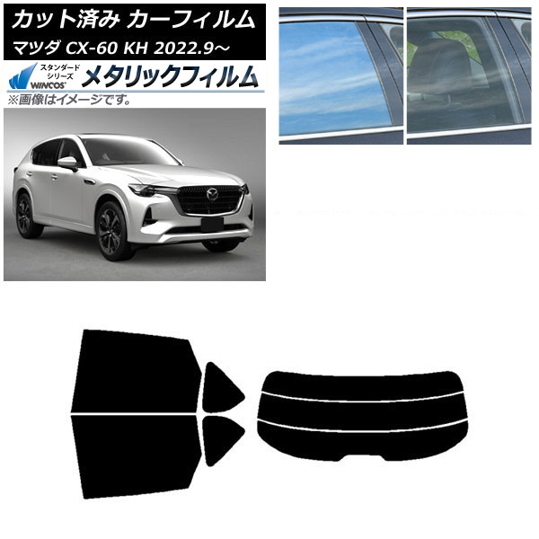 ե ޥĥ CX-60 KH 2022ǯ09 ꥢå(ʬ) WINCOS ᥿å SL18 AP-WFWM0399-RDR3