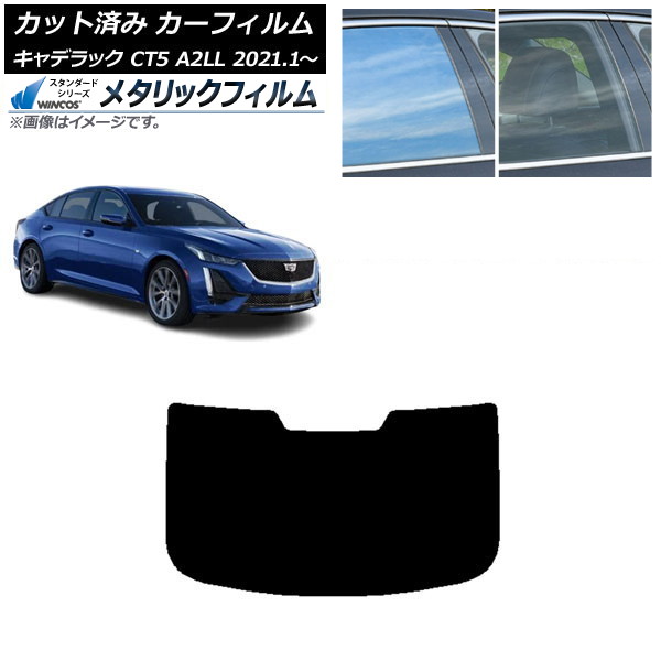 ե ǥå CT5 A2LL 2021ǯ01 ꥢ饹(1緿) WINCOS ᥿å IR70HD AP-WFWM0400-R1