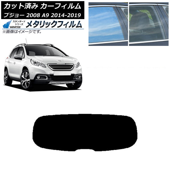 ե ץ硼 2008 A94HN01 2014ǯ022019ǯ ꥢ饹(1緿) WINCOS ᥿å IR70HD AP-WFWM0401-R1