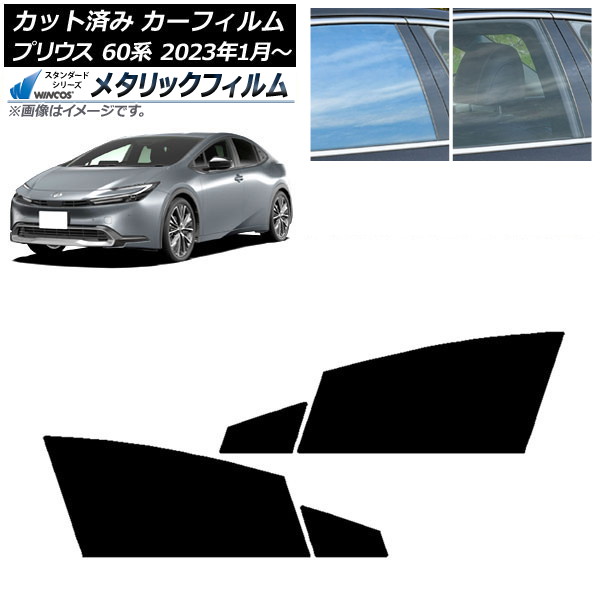 ե ȥ西 ץꥦ 60 (ZVW60,65/MXWH60,65,61) 2023ǯ01 եȥɥå WINCOS ᥿å IR70HD AP-WFWM0402-FD