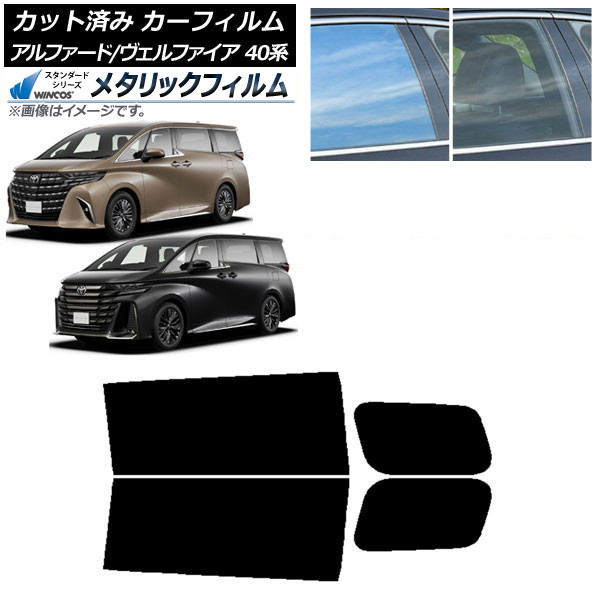 ե ȥ西 ե/ե ϥ֥å 40 2023ǯ06 ꥢɥå WINCOS ᥿å SL18 AP-WFWM0403-RD