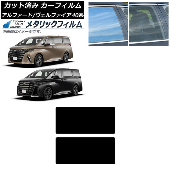ե ȥ西 ե/ե 40 ϥ֥å 2023ǯ06 롼 WINCOS ᥿å SL18 AP-WFWM0403-S