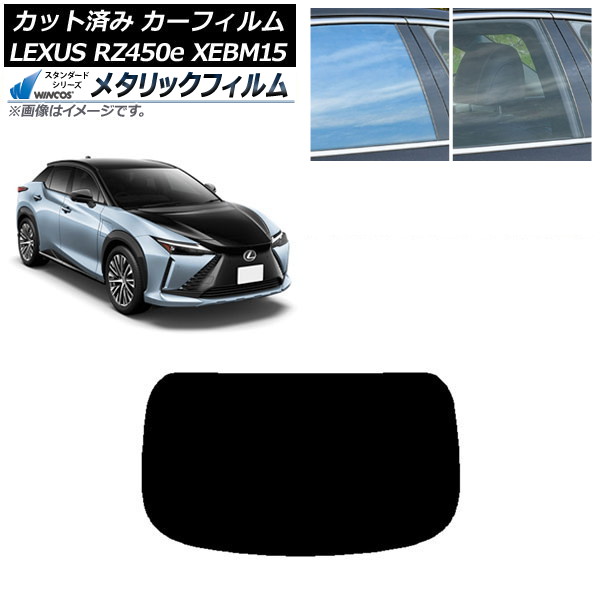ե 쥯 RZ450e XEBM15 2023ǯ03 ꥢ饹(1緿) WINCOS ᥿å SL18 AP-WFWM0407-R1