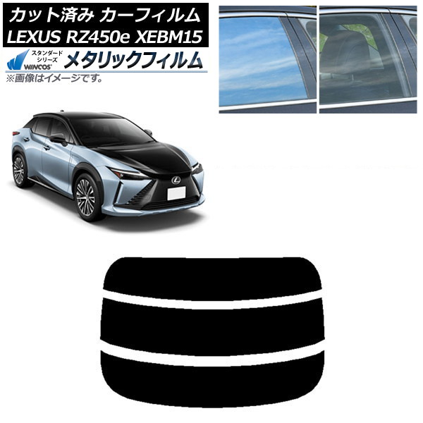 ե 쥯 RZ450e XEBM15 2023ǯ03 ꥢ饹(ʬ) WINCOS ᥿å SL18 AP-WFWM0407-R3