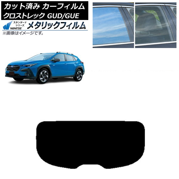 ե Х ȥå GUD/GUE 2022ǯ12 ꥢ饹(1緿) WINCOS ᥿å IR70HD AP-WFWM0412-R1