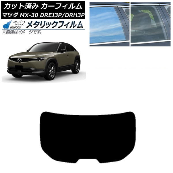 ե ޥĥ MX-30 DREJ3P/DRH3P ϥ֥å/EV 2020ǯ10 ꥢ饹(1緿) WINCOS ᥿å IR70HD AP-WFWM0413-R1