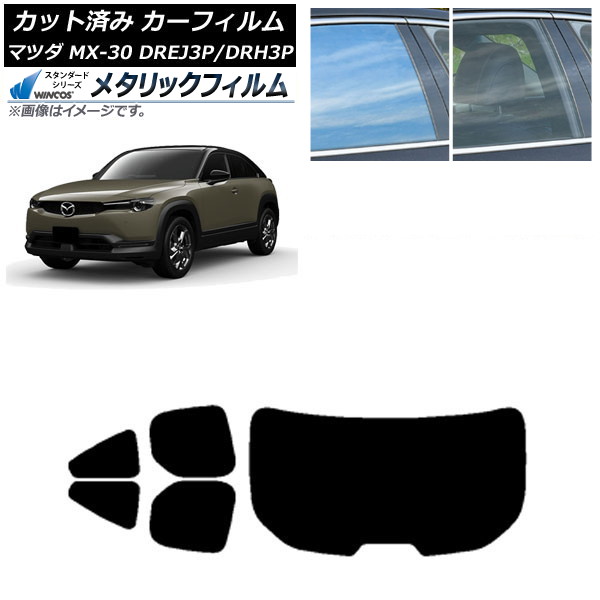 ե ޥĥ MX-30 DREJ3P/DRH3P ϥ֥å/EV 2020ǯ10 ꥢå(1緿) WINCOS ᥿å IR70HD AP-WFWM0413-RDR1
