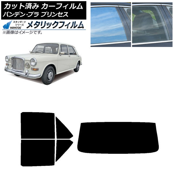 ե Хǥ󡦥ץ ץ󥻥 1975ǯ1978ǯ ꥢå(1緿) WINCOS ᥿å IR70HD AP-WFWM0418-RDR1