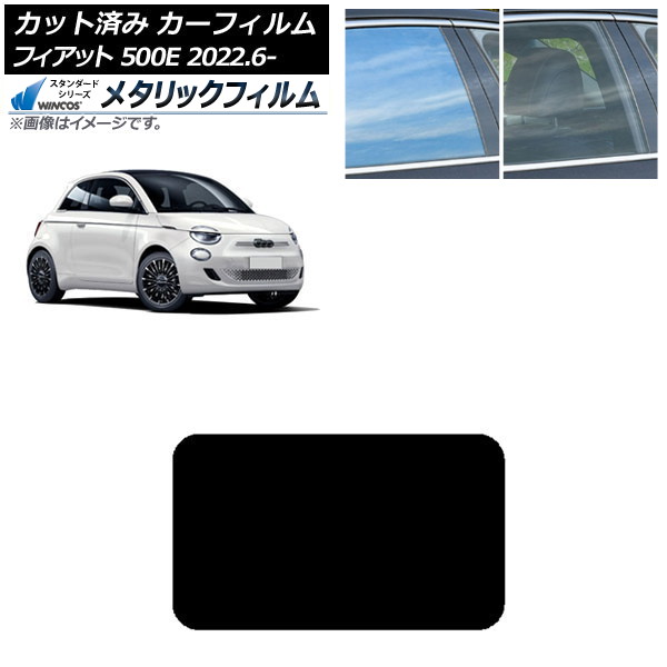 ե եå 500e FA1 2022ǯ06 롼 WINCOS ᥿å IR70HD AP-WFWM0419-S
