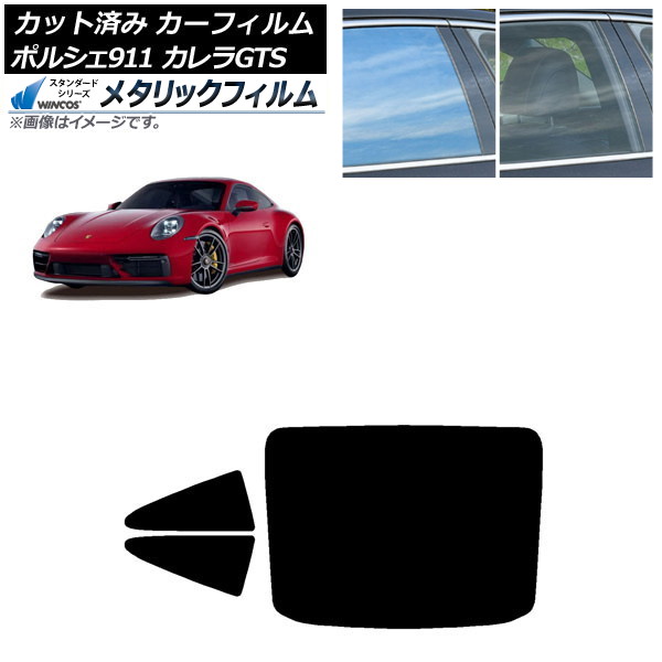 ե ݥ륷 911 992 GTS 2021ǯ06 ꥢå(1緿) WINCOS ᥿å SL18 AP-WFWM0420-RDR1