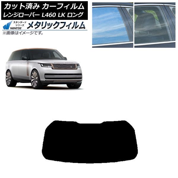 ե ɥС 󥸥С L460 LK  2021ǯ11 ꥢ饹(1緿) WINCOS ᥿å IR70HD AP-WFWM0423-R1