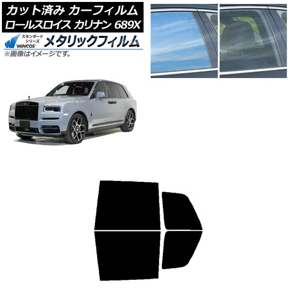 ե 륹 ʥ 689X 2019ǯ11 ꥢɥå WINCOS ᥿å SL18 AP-WFWM0425-RD