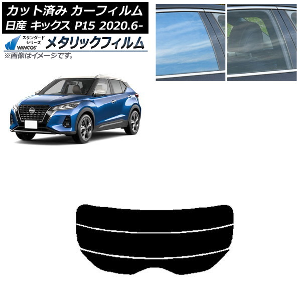ե  å P15/SNP15/RP15 2020ǯ06 ꥢ饹(ʬ) WINCOS ᥿å IR70HD AP-WFWM0426-R3