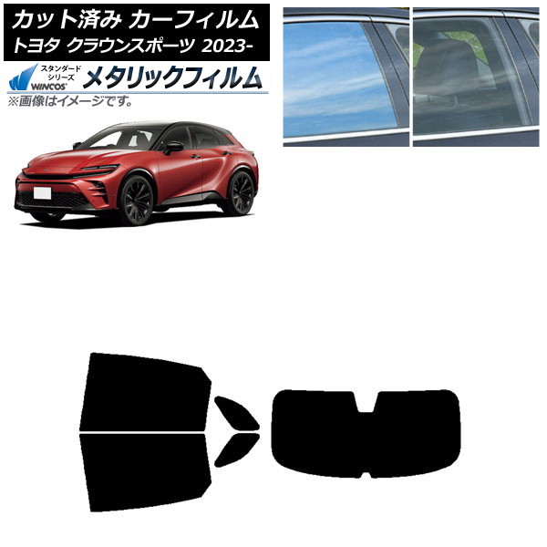 ե ȥ西 饦󥹥ݡ AZSH36W/AZSH37W 2023ǯ11 ꥢå(1緿) WINCOS ᥿å IR70HD AP-WFWM0428-RDR1