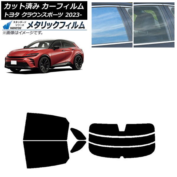 ե ȥ西 饦󥹥ݡ AZSH36W/AZSH37W 2023ǯ11 ꥢå(ʬ) WINCOS ᥿å IR70HD AP-WFWM0428-RDR3