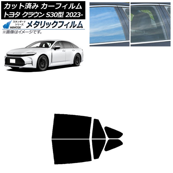 ե ȥ西 饦 AZSH32/KZSM30 2023ǯ11 ꥢɥå WINCOS ᥿å IR70HD AP-WFWM0429-RD