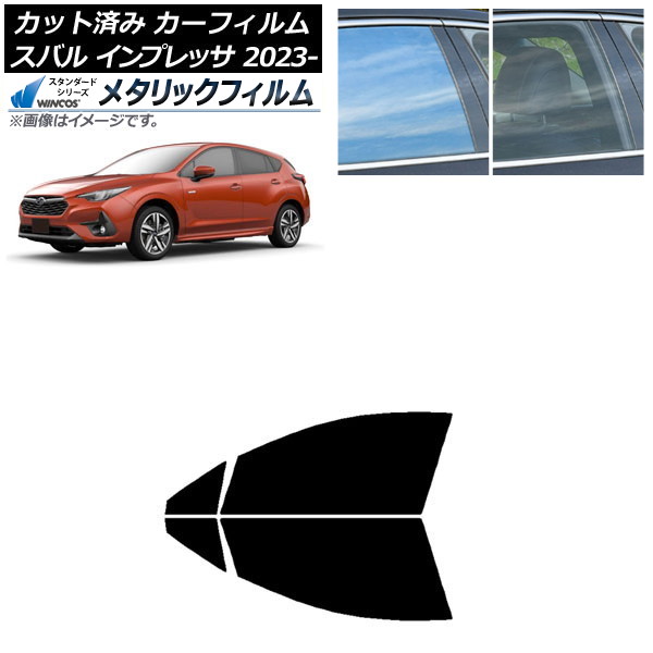 ե Х ץå GU6/GU7/GUD/GUE 2023ǯ04 եȥɥå WINCOS ᥿å IR70HD AP-WFWM0430-FD