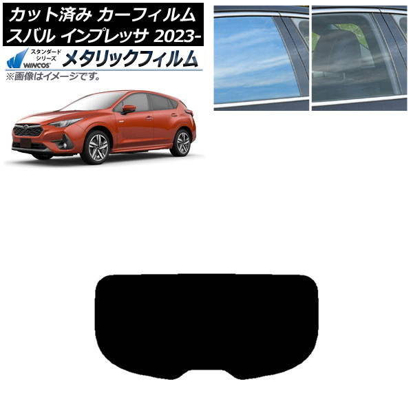 ե Х ץå GU6/GU7/GUD/GUE 2023ǯ04 ꥢ饹(1緿) WINCOS ᥿å IR70HD AP-WFWM0430-R1