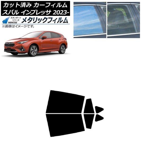ե Х ץå GU6/GU7/GUD/GUE 2023ǯ04 ꥢɥå WINCOS ᥿å IR70HD AP-WFWM0430-RD
