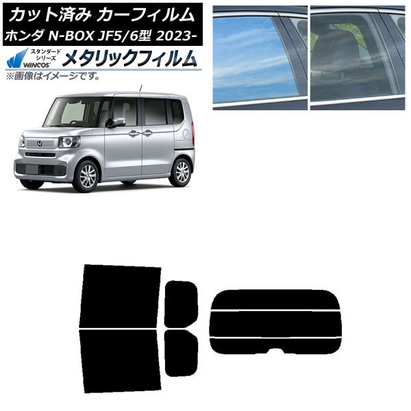 ե ۥ N-BOX JF5/6 2023ǯ10 ꥢå(ʬ) WINCOS ᥿å SL18 AP-WFWM0431-RDR3