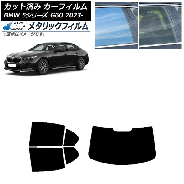 ե BMW 5꡼ G60 4D 2023ǯ05 ꥢå(1緿) WINCOS ᥿å SL18 AP-WFWM0433-RDR1
