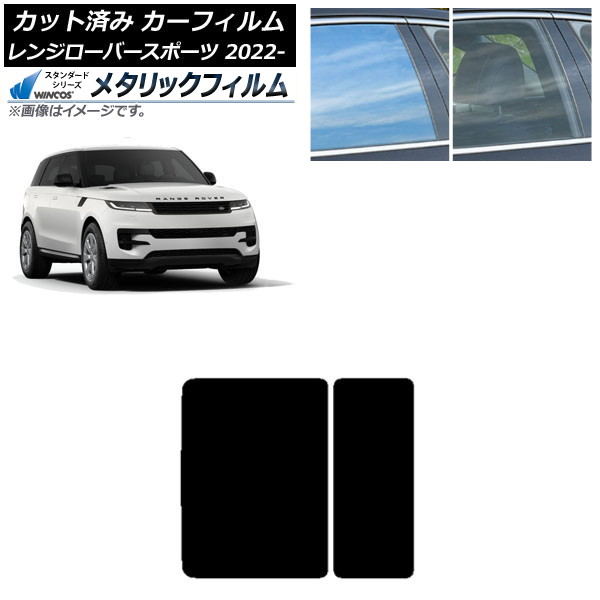 ե ɥС 󥸥Сݡ L123UA/L123WA 2022ǯ05 롼 WINCOS ᥿å SL18 AP-WFWM0436-S