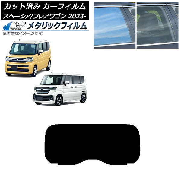 ե ޥĥ  ե쥢若 ڡ/ MM94S MK94S/54S 2023ǯ12 ꥢ饹(1緿) WINCOS ᥿å IR70HD AP-WFWM0440-R1