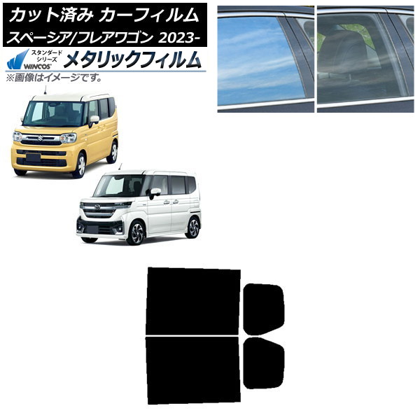 ե ޥĥ  ե쥢若 ڡ/ MM94S MK94S/54S 2023ǯ12 ꥢɥå WINCOS ᥿å IR70HD AP-WFWM0440-RD