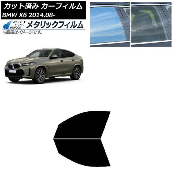 ե BMW X6 F16 KU30/KU44S/KU44/KU30S 2014ǯ08 եȥɥå WINCOS ᥿å SL18 AP-WFWM0441-FD