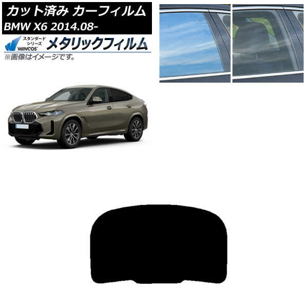 ե BMW X6 F16 KU30/KU44S/KU44/KU30S 2014ǯ08 ꥢ饹(1緿) WINCOS ᥿å SL18 AP-WFWM0441-R1