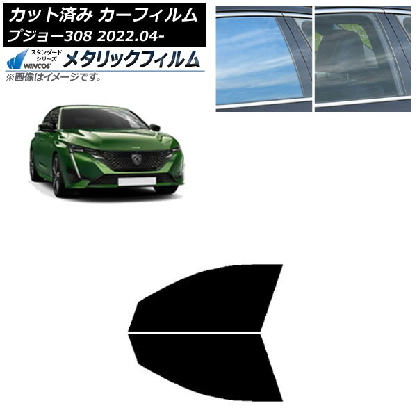 ե ץ硼 308 P51/52 2022ǯ04 եȥɥå WINCOS ᥿å IR70HD AP-WFWM0442-FD