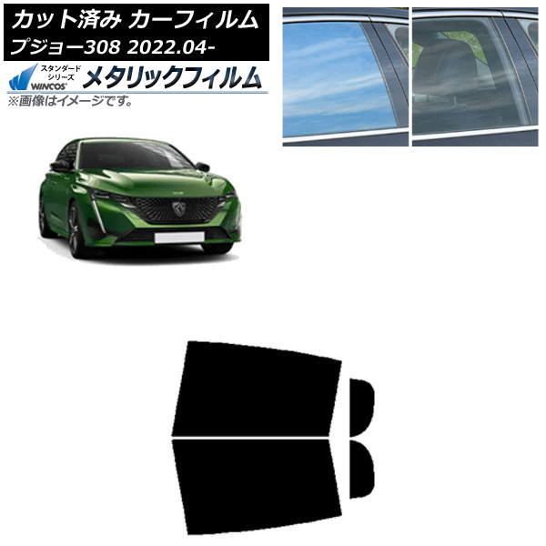 ե ץ硼 308 P51/52 2022ǯ04 ꥢɥå WINCOS ᥿å IR70HD AP-WFWM0442-RD