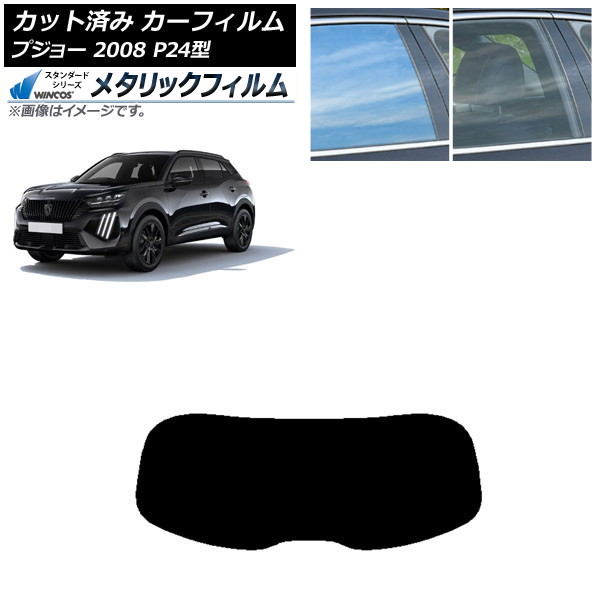 ե ץ硼 2008 P24HN05/P24YH01 2020ǯ09 ꥢ饹(1緿) WINCOS ᥿å IR70HD AP-WFWM0443-R1