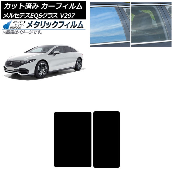 ե 륻ǥ٥ EQS V297 2022ǯ09 롼 WINCOS ᥿å IR70HD AP-WFWM0445-S
