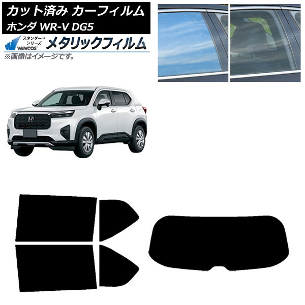 ե ۥ WR-V DG5 2024ǯ03 ꥢå(1緿) WINCOS ᥿å SL18 AP-WFWM0451-RDR1